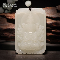 Hetian Jade Buddha pendant male and female twelve Zodiac belongs to the year of the cow year vain hidden thousand hands Guanyin Bodhisattva necklace jade pendant