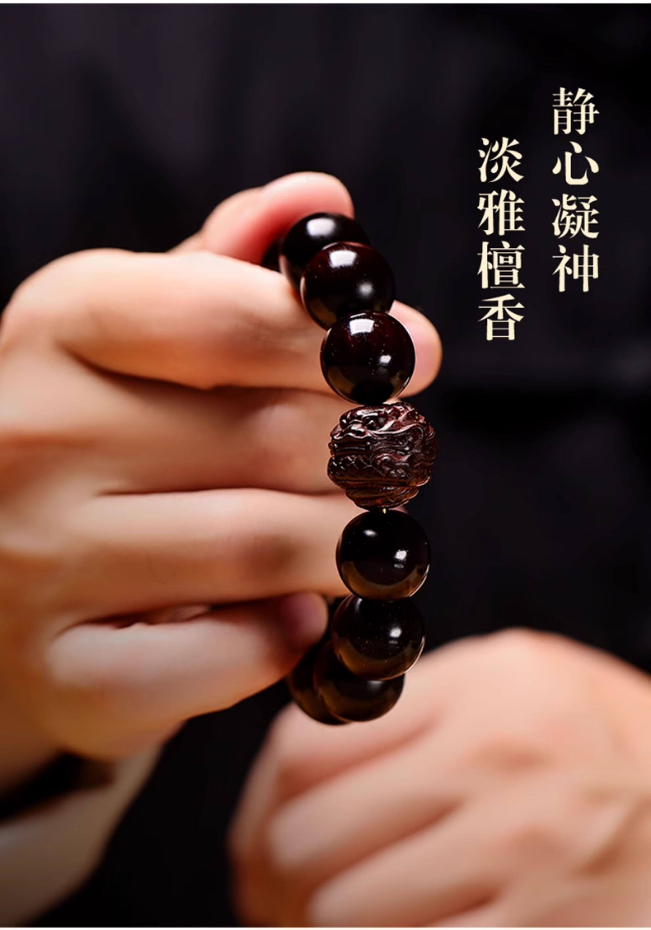 сандаловое дерево None