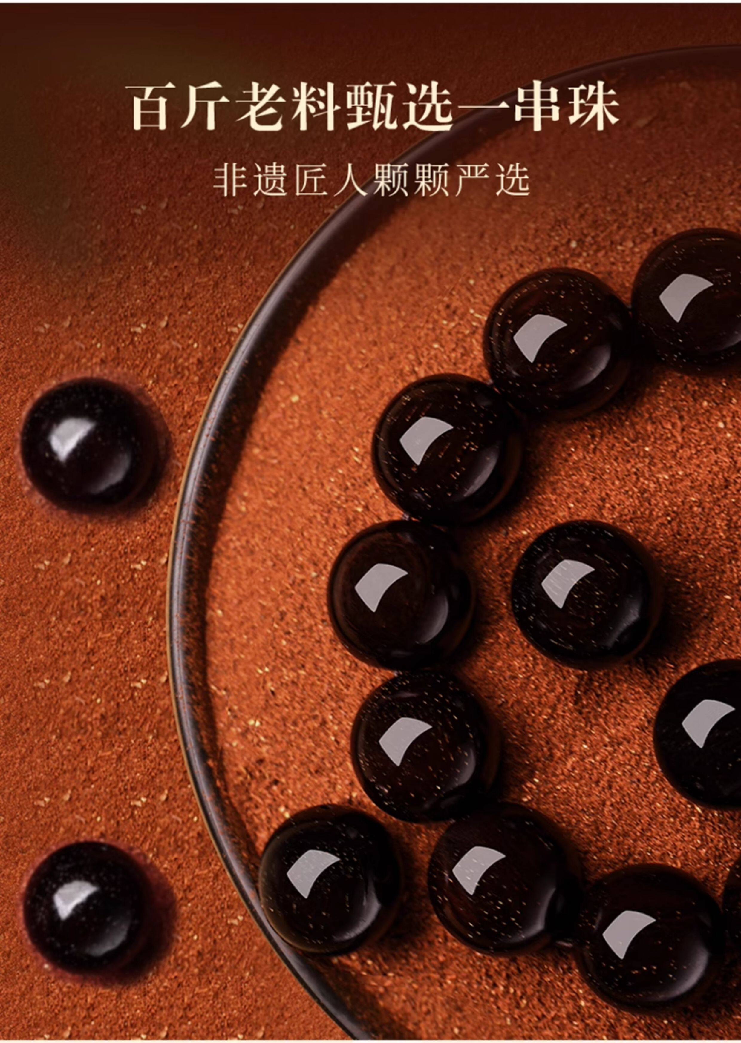 сандаловое дерево None