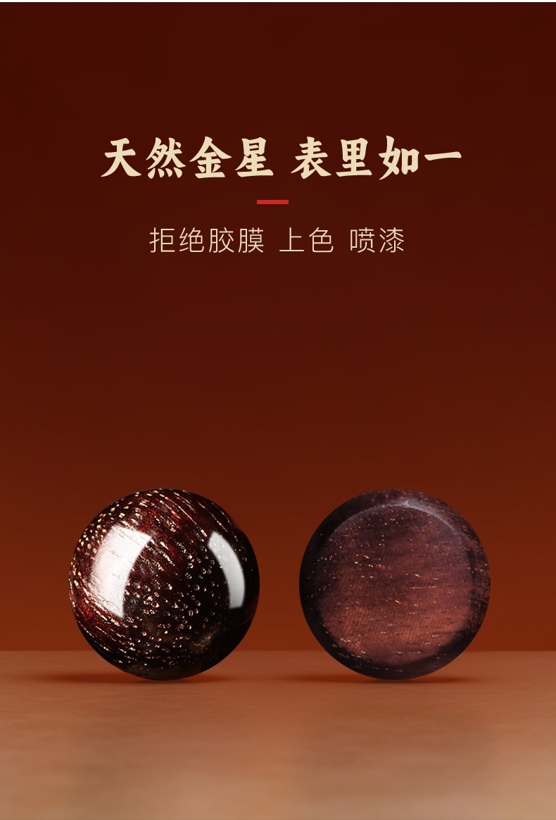 сандаловое дерево 正宗印度老料小叶紫檀108颗手串满金星檀木香佛珠手錬男文玩念珠