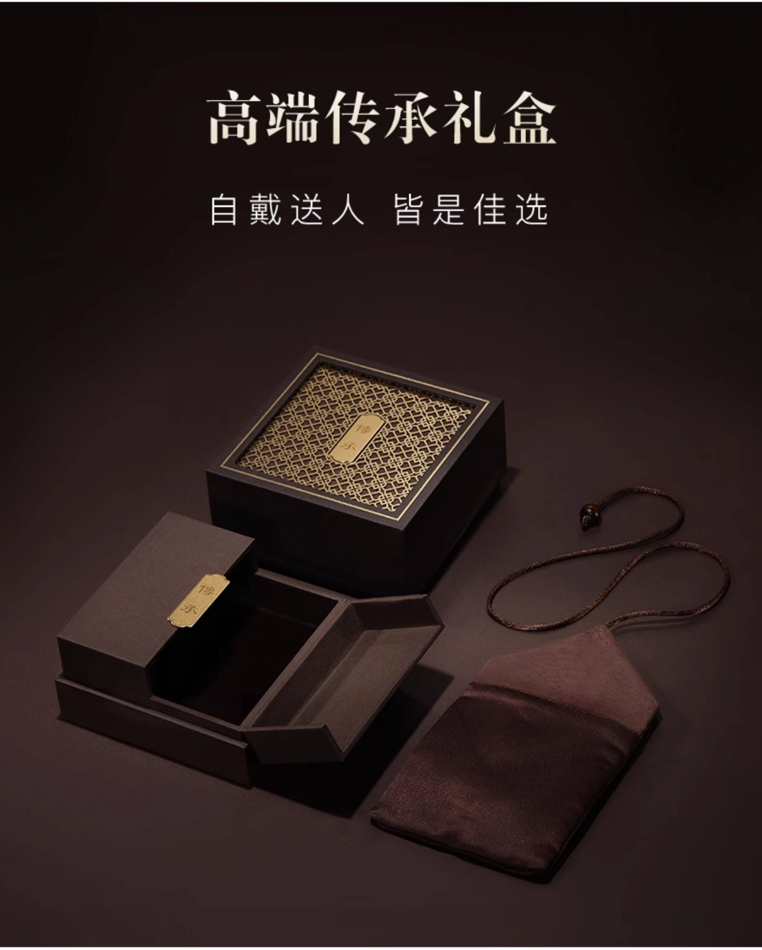 сандаловое дерево None