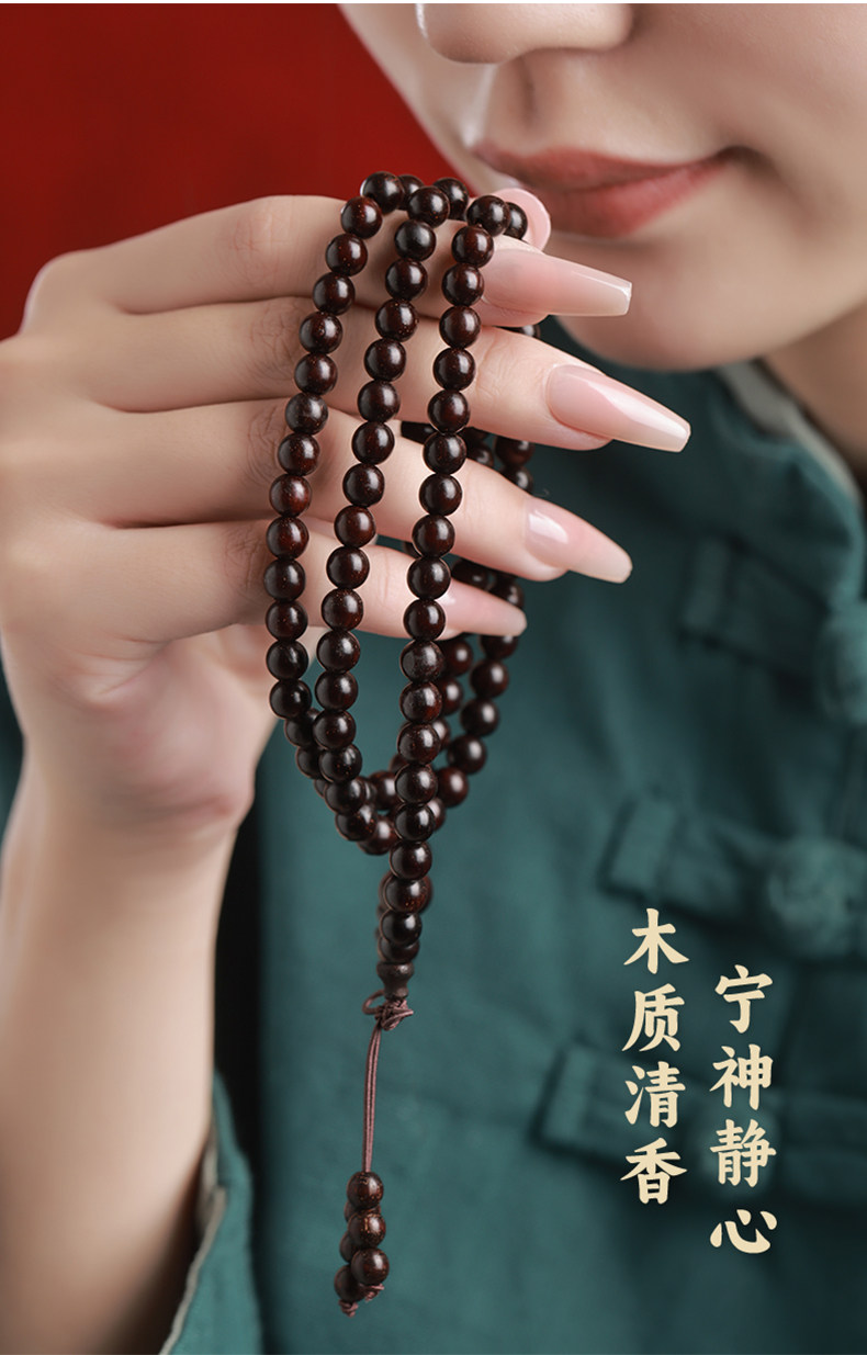 сандаловое дерево 正宗印度老料小叶紫檀108颗手串满金星檀木香佛珠手錬男文玩念珠