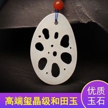 Flower clouds and Tian Jade Lotus pendant