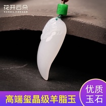 Hetian Jade sheep fat jade dragon tooth pendant wolf tooth mens and womens necklace