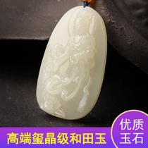 Hetian Jade Guanyin pendant male Jade Bodhisattva head Buddha amulet female white jade necklace jade pendant