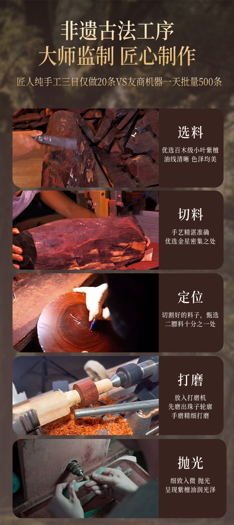 сандаловое дерево 天然印度小叶紫檀金星手串男士官方旗舰店高端檀香木老料貔貅手链