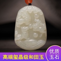 Hetian Jade three Noble zodiac jade pendant mouse Dragon monkey Tiger Horse Dog rabbit sheep pig snake chicken bird pendant jade pendant