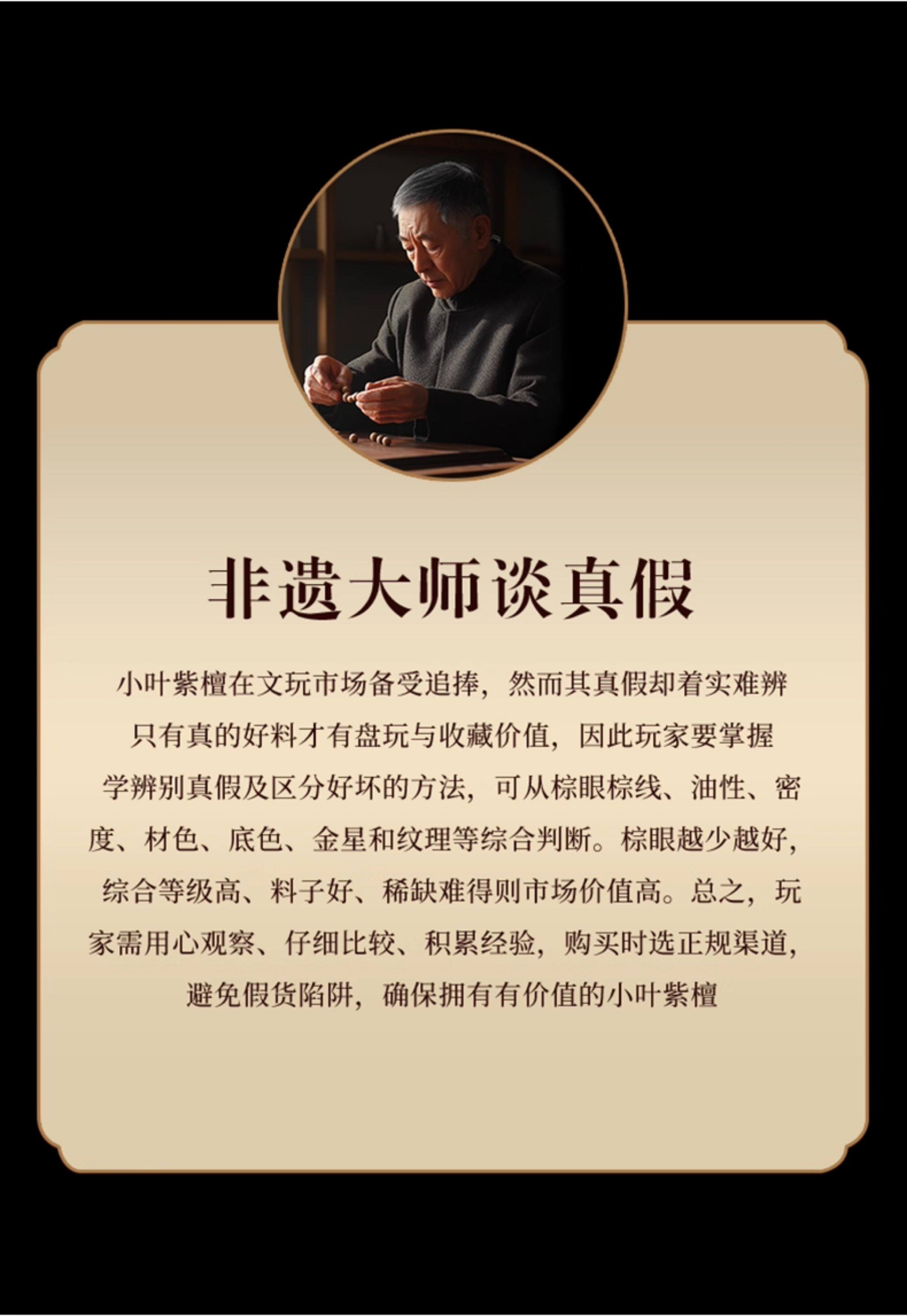 сандаловое дерево None