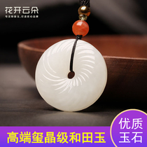 Hetian Jade safe buckle pendant male and female necklace Jade Jade buckle White Jade small baby children