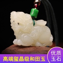 Hetian Jade Bawang Pendant Pendant Mens and Three-dimensional Recruitment Charisma Piqiu Pendant Necklace Jade