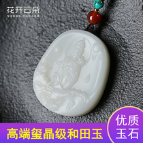 Xinjiang Midabin and Tian Yuanyi Grease White Jade Guanyin Buddha Jade Pendant Jade Pendant Male Necklace Pendant Jade Pendant amulet