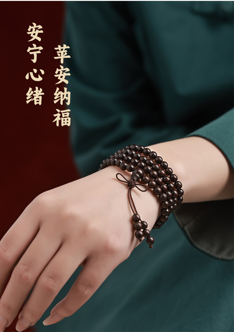 сандаловое дерево 正宗印度老料小叶紫檀108颗手串满金星檀木香佛珠手錬男文玩念珠