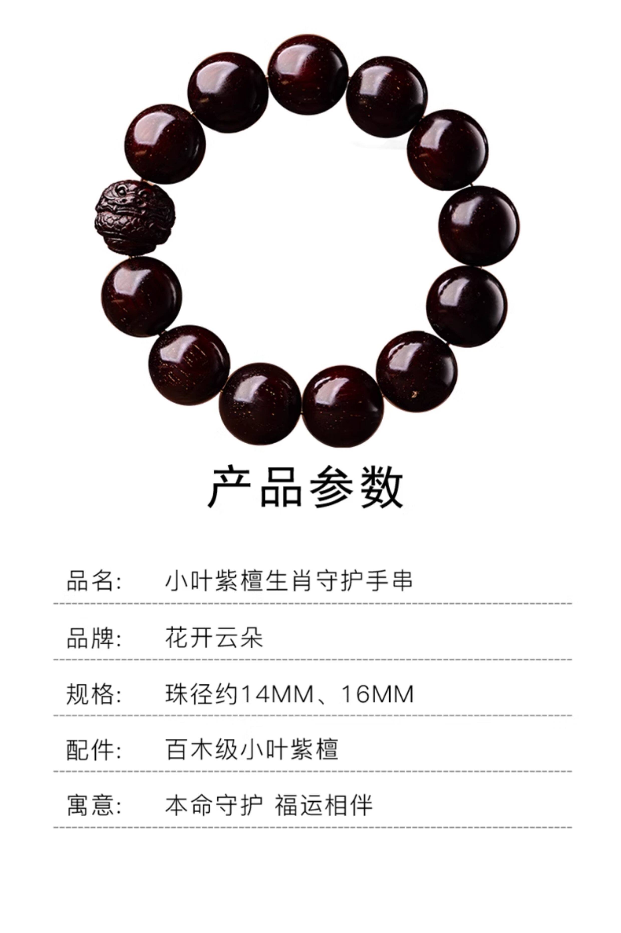 сандаловое дерево None