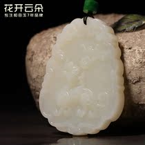 Flowers clouds Xinjiang Hetian Jade King brave pendant year transport lucky pendant men Jade pixiu