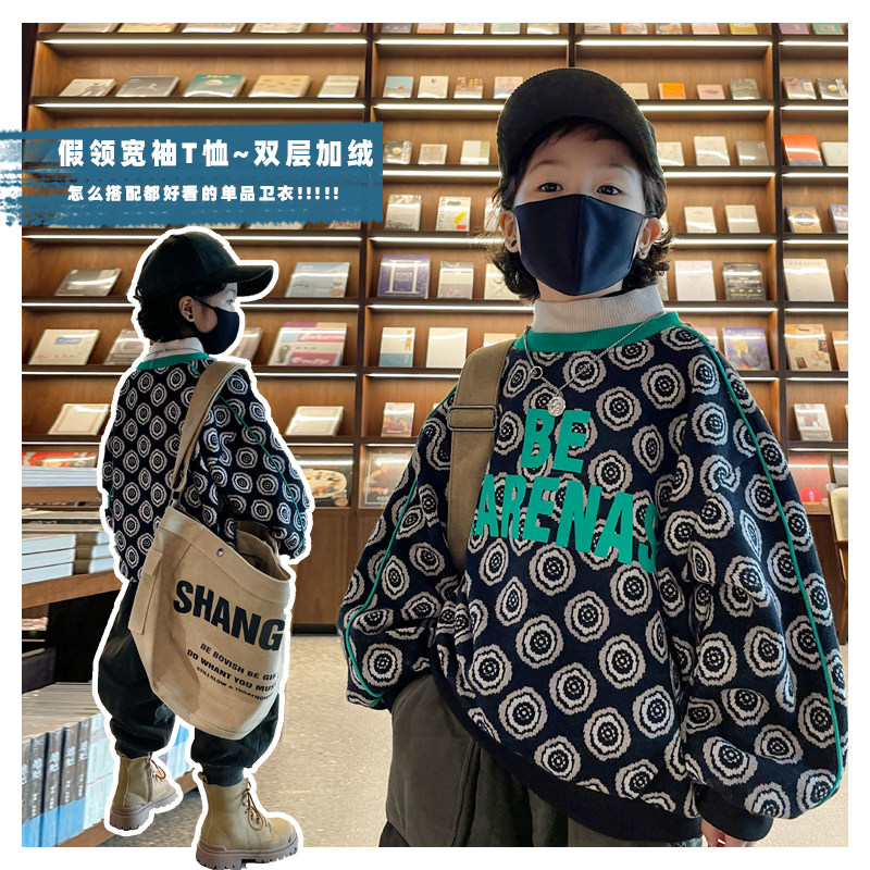Fried Street Children's Clothing 2022 Han Edition Boy's Sweatshirt Thickened Garnter Winter Beat in the bottom of the Old Age Jacket Top