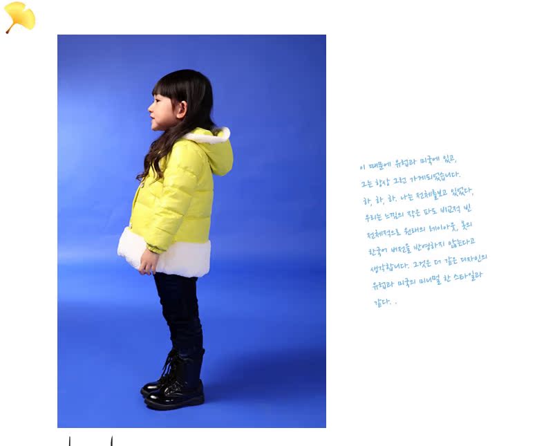 Manteau pour enfant - Ref 2163539 Image 80