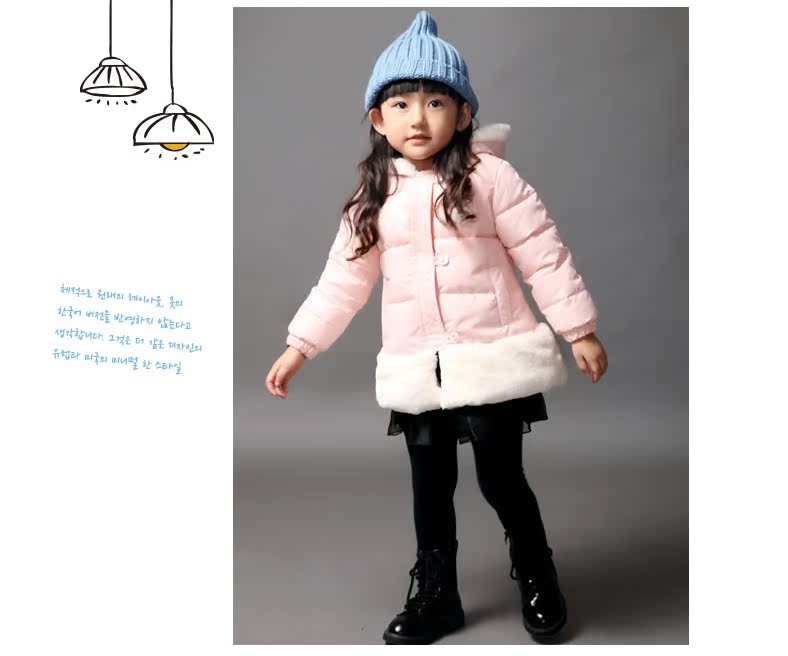 Manteau pour enfant - Ref 2163539 Image 58