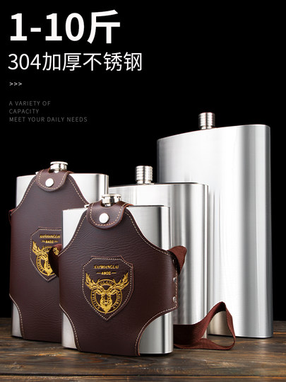 Russian Thickened 304 Stainless Steel Flask 1-2-3-5 5kg High-End Portable Outdoor Flask