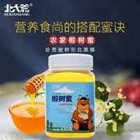 北大荒 Pure Honey Natural Farmhouse Self -продукт медово -равиоли