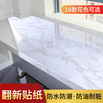Kitchen oil-proof sticker Waterproof thickened high temperature resistant stove countertop tile desktop renovation self-adhesive marble sticker