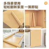 Наклейка гардероба Внутренняя реконструкция обои -адгезия, водонепроницаем