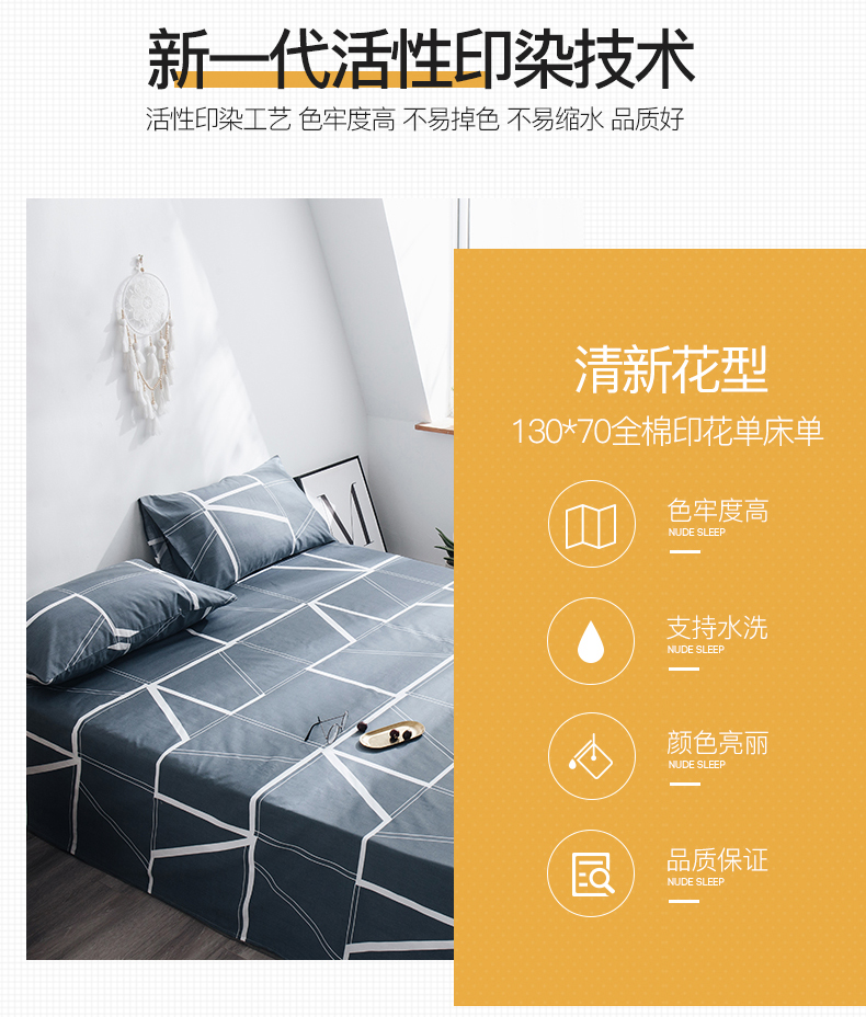Lưới màu đỏ in gió sinh viên ký túc xá giường đơn giường đôi giường 1,8 m 1,5m trẻ em 1,2 mùa hè đơn - Khăn trải giường ga trải giường 2mx2m2