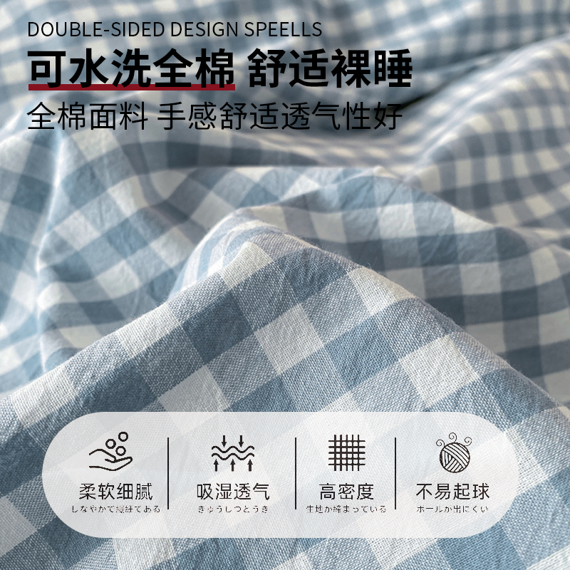 Class a Unprinted Style Bedding Four-Piece Set Pure Cotton 2026 New Duvet Cover Bed Sheet Single Dormitory Three-Piece Set 3