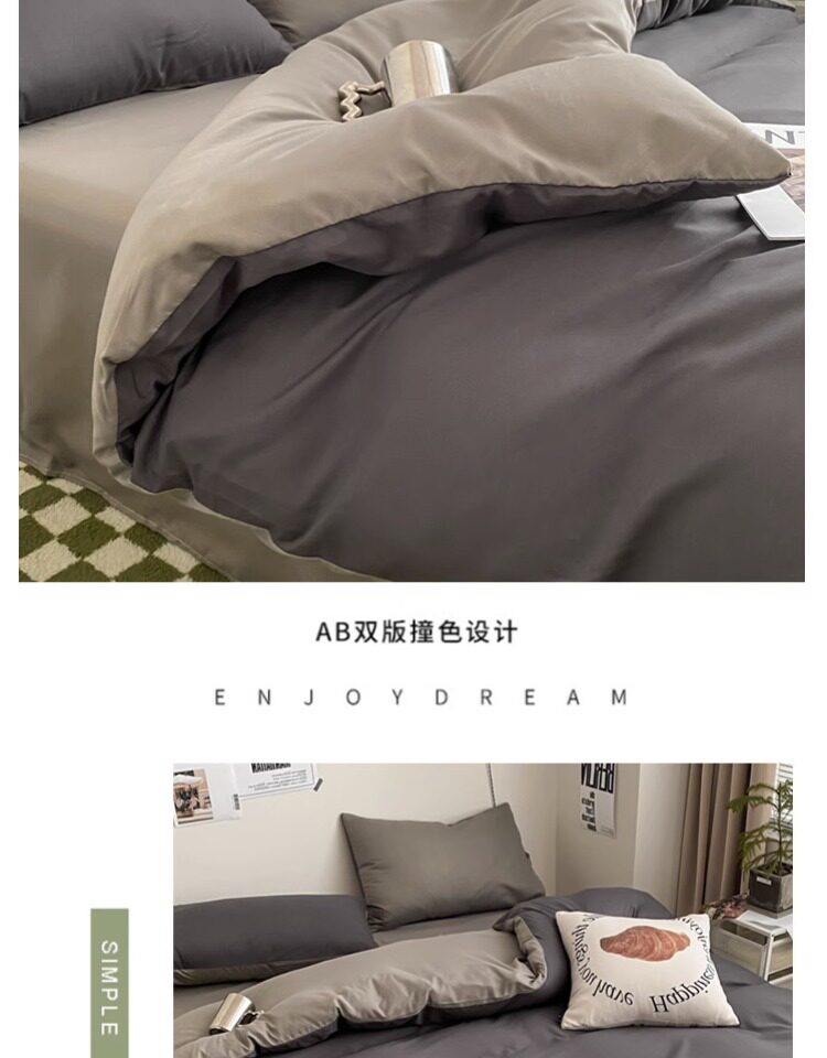 水洗棉床上四件套亲肤裸睡床单被套家用被套罩学生宿舍床上三件套-阿里巴巴