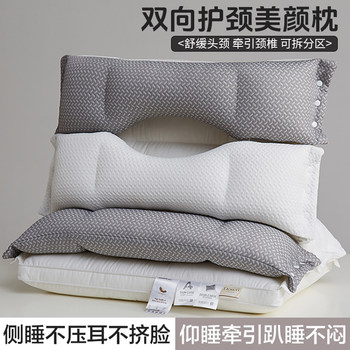 Pillow for Neck Protection and Sleep Aid, Special Traction Pillow Core for Adults, One Pair for Home Use, Side Sleeping Single Pillow for Men