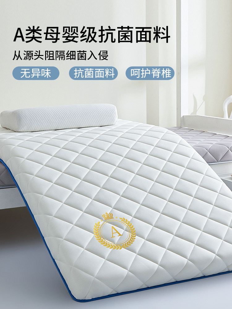 Memory Foam Mattress for Dormitory Students, Single-Person Use, 90X190Cm Bed Pad, Special for College Students, 1.2m Soft Cushions