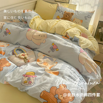 Cartoon Washed Cotton Four-Piece Bedding Set for Girls, Non-Pure Cotton, All-Cotton Bed Sheet, Duvet Cover, Dormitory Single Three-Piece Set