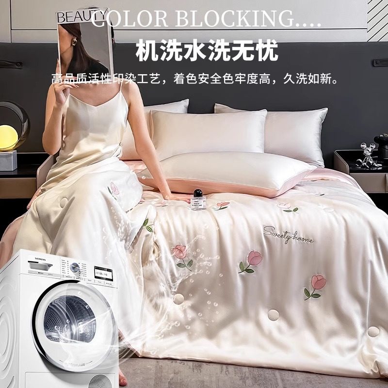 Summer Cooling Quilt, Ice Silk Summer Quilt, Air Conditioning Quilt Four-Piece Set, Machine Washable, Thin Quilt for Single or Double Beds