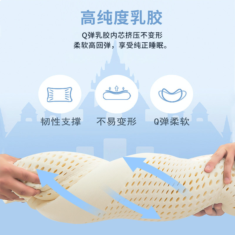 Thai Natural Latex Pillow, Special for Sleeping, Genuine Pillow Core, Cervical Spine Protection, Sleep Aid, Rubber Silicone Memory Pillow