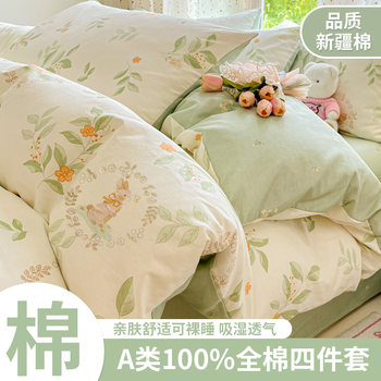 Pure Cotton Four-Piece Set 100% Cotton 2025 New Model All-Season Bed Sheet Duvet Cover Dormitory Bedding Three-Piece Set a
