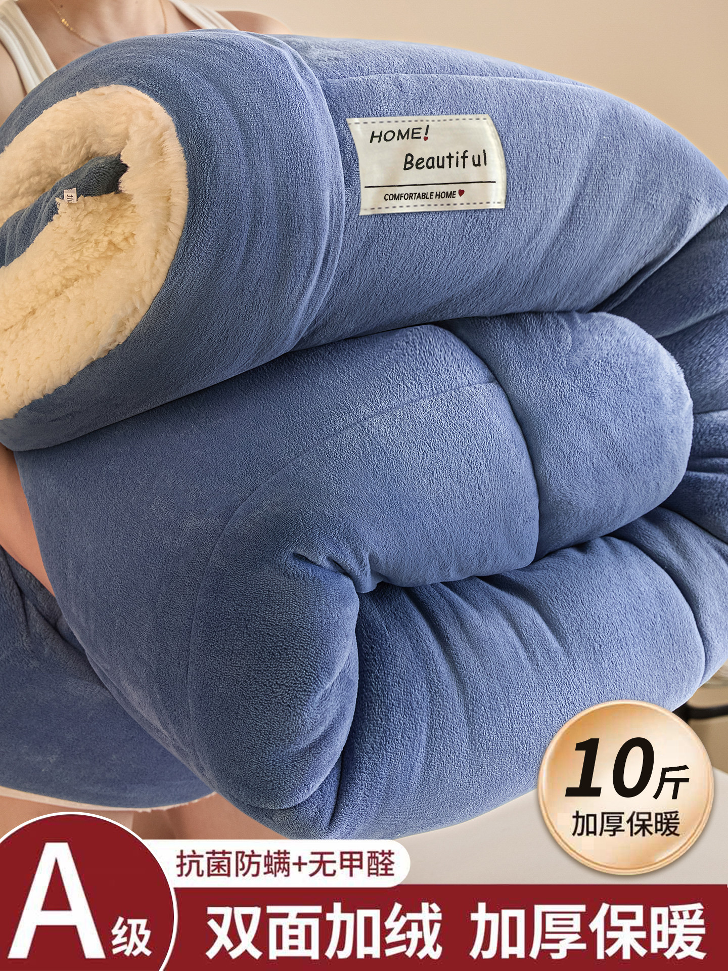 2026 New Lamb Wool Quilt Winter Cotton Quilt Core Winter Dormitory Single Bed Autumn and Winter Quilt Thickened and Warm 5kg