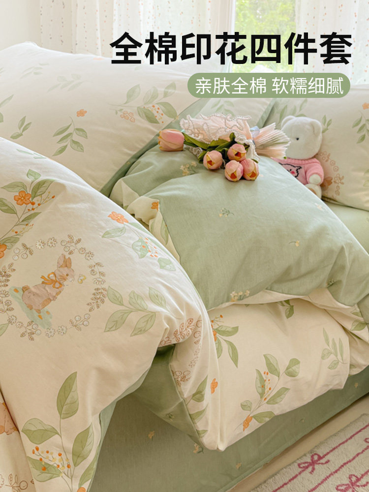 Pure Cotton Four-Piece Set 100% Cotton 2025 New Model All-Season Bed Sheet Duvet Cover Dormitory Bedding Three-Piece Set a