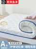 Memory Foam Mattress for Dormitory Students, Single-Person Use, 90X190Cm Bed Pad, Special for College Students, 1.2m Soft Cushions