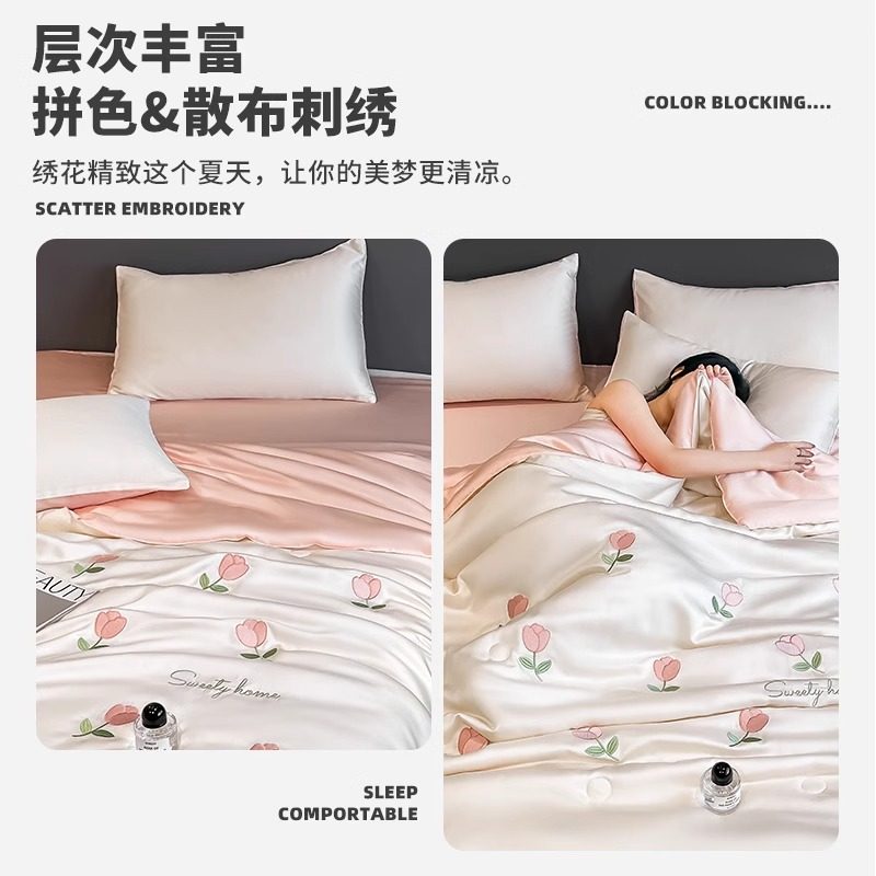 Summer Cooling Quilt, Ice Silk Summer Quilt, Air Conditioning Quilt Four-Piece Set, Machine Washable, Thin Quilt for Single or Double Beds