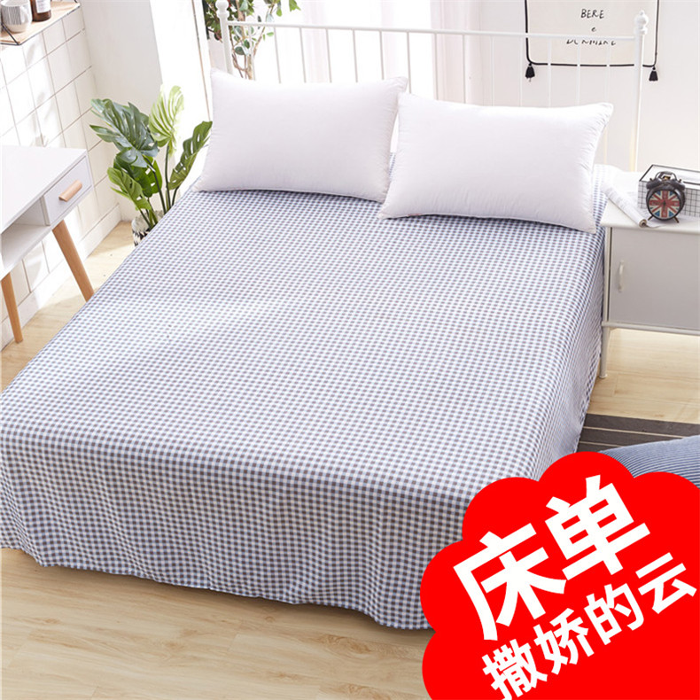 Khá Elf Sheets Độc Ký túc xá sinh viên Sheets 1,8 Metros giường đôi giường đơn giường đơn 2.0x2.3 Meters