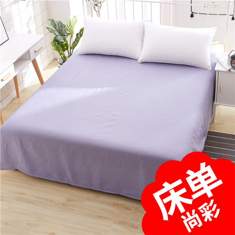 Khá Elf Sheets Độc Ký túc xá sinh viên Sheets 1,8 Metros giường đôi giường đơn giường đơn 2.0x2.3 Meters