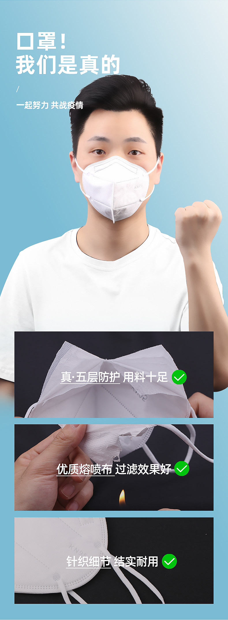 KN95五层防护口罩 20支 图3