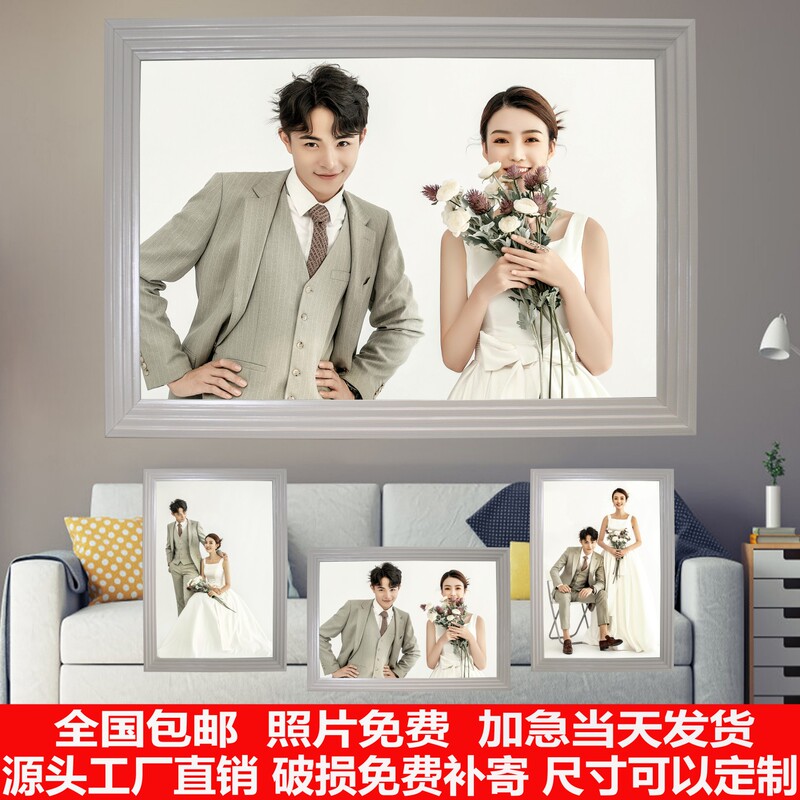 Simple and Modern Family Portrait Wedding Photo Printing with Frame, Enlarged Wall Hanging, Photo Printing and Framing for Display Simple and Modern Family Portrait Wedding Photo Printing with Frame, Enlarged Wall Hanging, Photo Printing and Framing for Display