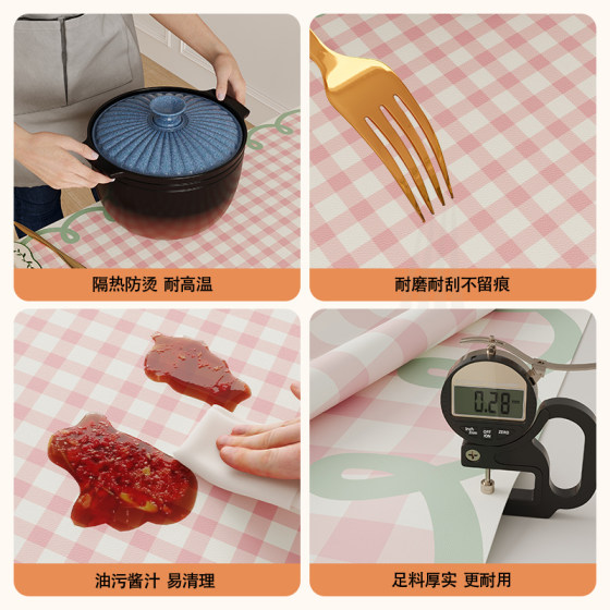 卡通桌布防水防油免洗奶油风台布餐桌布PVC茶几布幼儿园格子桌布