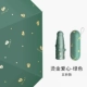 Love-Cream Green-Fifty Discount зонтик
