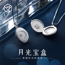 RHODON moonlight treasure box couple money chain men and women sterling silver can put photos photo pendant Light luxury Tanabata gift