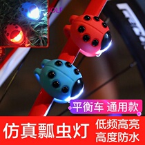  Childrens balance car lights Ladybug lights night riding frog lights Luminous lights Cute decorative stroller bicycle headlight accessories