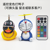  Car suction magnet remote control small yellow duck color change light rearview mirror decoration Social broken wind duck wearing helmet safety duck