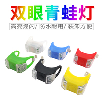  Bicycle light Frog light LED silicone warning light Childrens scooter dead fly mountain bike taillight Bicycle accessories