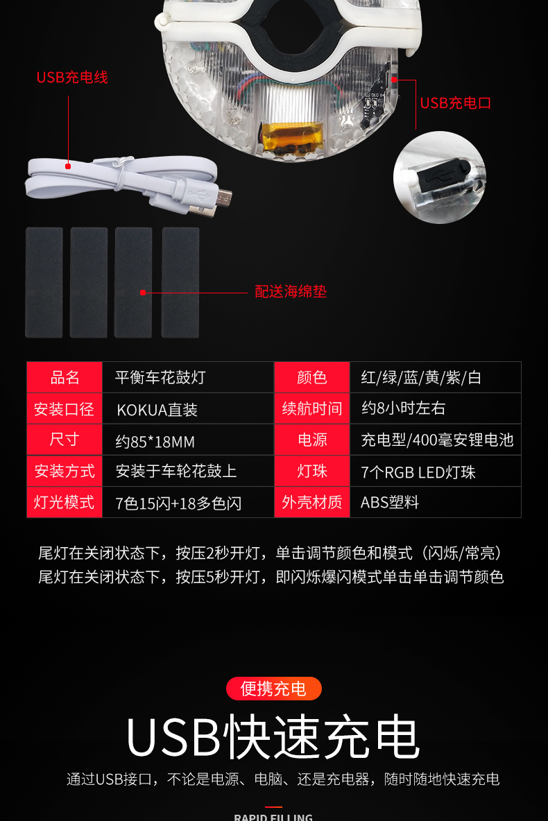 mua xe thăng bằng cho bé ở hà nội KOKUA Cân bằng của trẻ em Đèn xe hơi Trống Đèn PUKY Slider Xe đạp Đèn Spoke Đèn sạc USB - Smart Scooter xe cân bằng 2 bánh