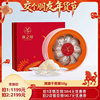 [Make Friends New Year's Festival]Yanzhiwu Jingcai Red 50g Dry Bird's Nest Gift Box Yt